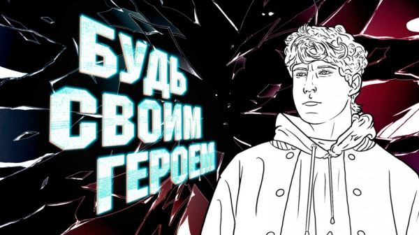 Илья Федотов: «Становится страшно, если представляю жизнь без хоккея» 